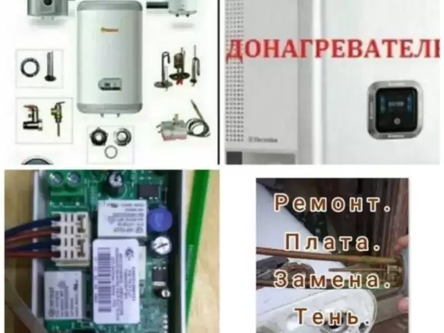 Услуги сантехника 1, farmo.tj