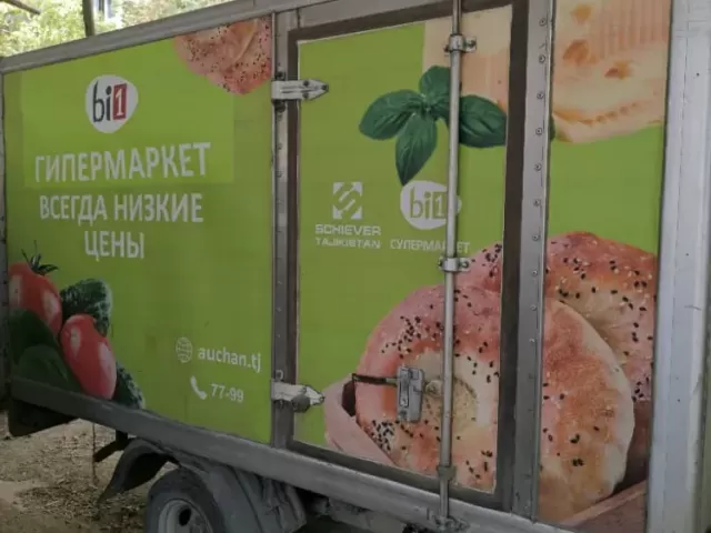 Холаделник для Портер 1, avtobaza.tj