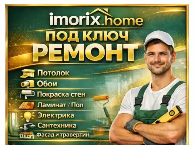 Услуги ремонт под ключ 1, farmo.tj