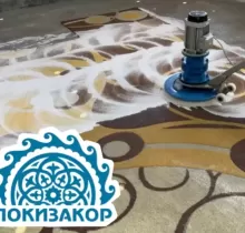 Услуги по стирке ковров в Худжанд - Farmo.tj 