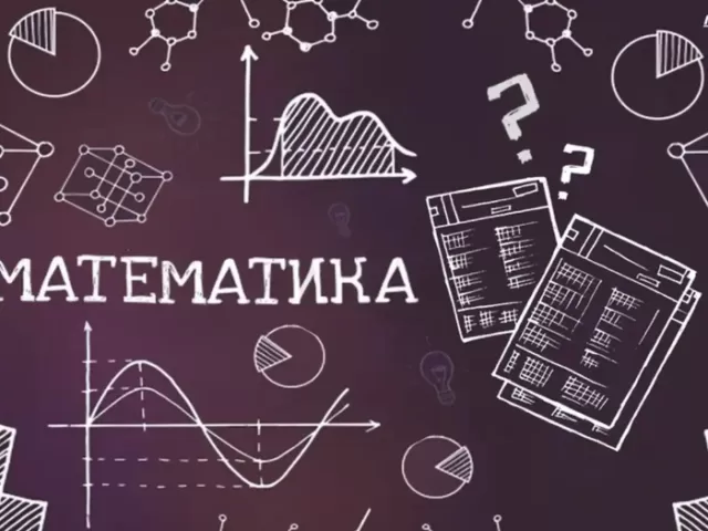 Индивидуальные уроки по математике с выездом в дом 1, farmo.tj