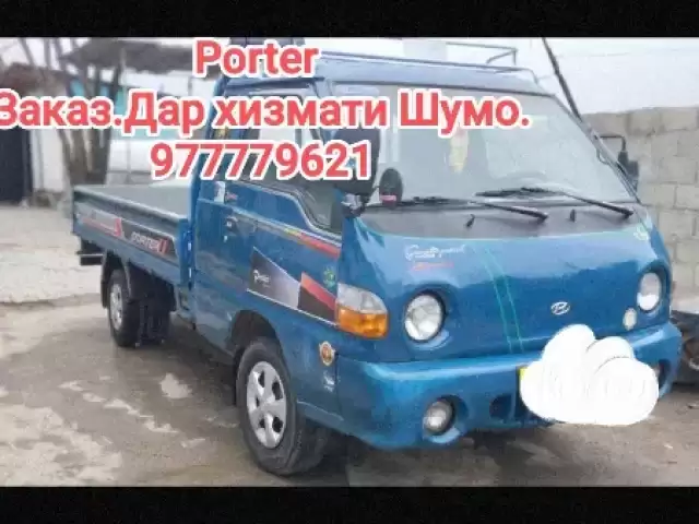 Услуги грузоперевозки 1, farmo.tj