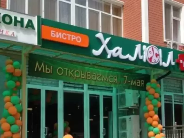 Рекламаи беруна 1, farmo.tj