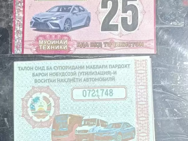 Daewoo Nexia II, 1996 1, avtobaza.tj