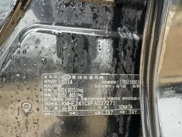 Hyundai Sonata, 2015 1, avtobaza.tj