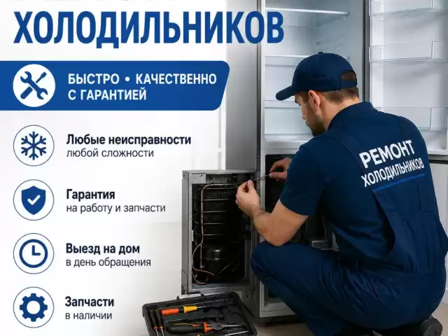 Устои кондиционер 1, farmo.tj