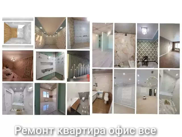Услуги ремонт под ключ 1, farmo.tj