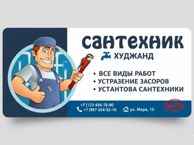 Ремонт и установка унитазов 1, farmo.tj