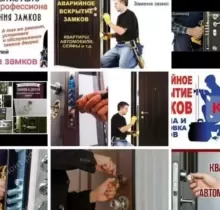 Вскрытие замки ремонт замки в Душанбе - Farmo.tj 