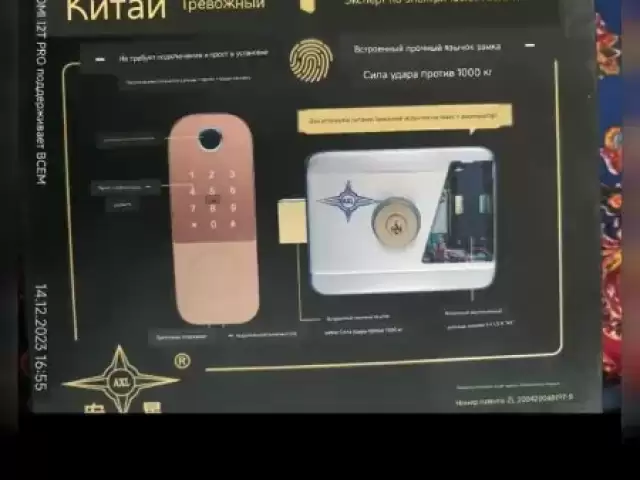 Установка наводчиков 1, farmo.tj