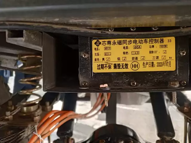 Мотороллер, 2025 1, avtobaza.tj