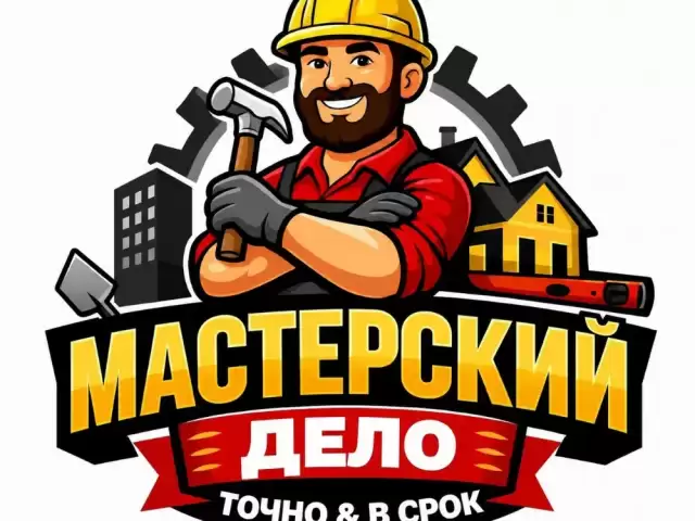 Ремонт под ключ дома 1, farmo.tj