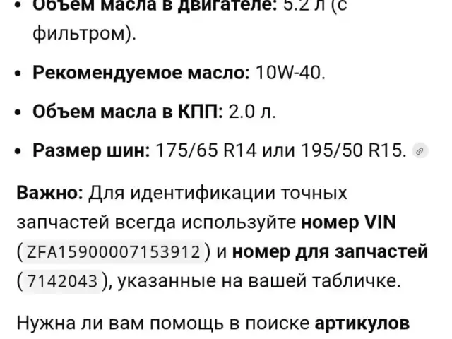 Fiat Punto, 1991 1, avtobaza.tj