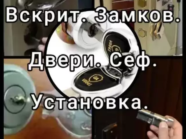 Откриваем двери 1, farmo.tj