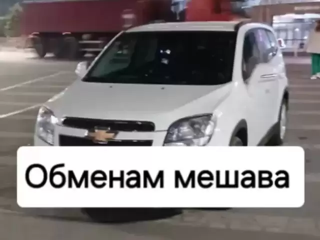 Chevrolet Orlando, 2015 1, avtobaza.tj