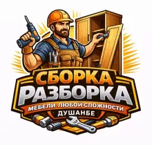 Сборка разборка ремонт мебели в Душанбе - Farmo.tj 