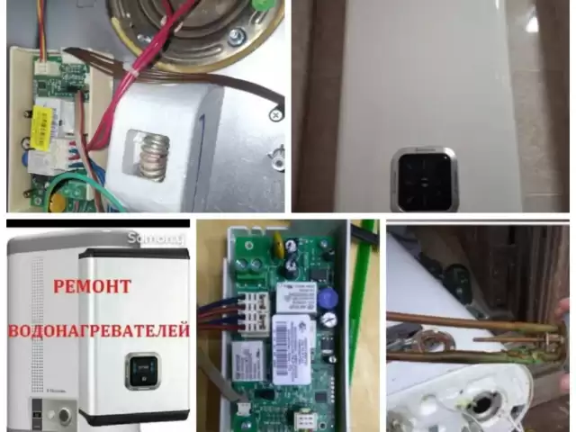 Услуги сантехника 1, farmo.tj