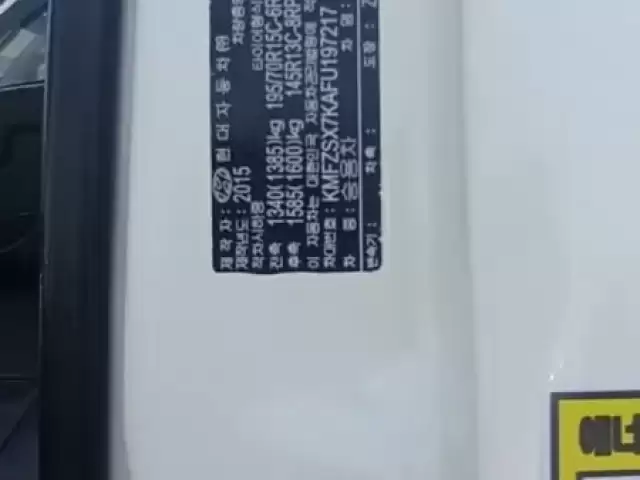 Хундай Портер 2, 2015 1, avtobaza.tj