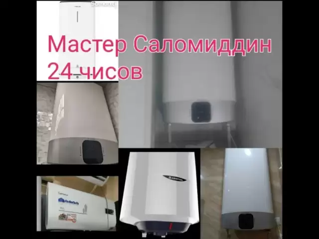 Услуги по ремонту водонагреватель и Термекс 1, farmo.tj