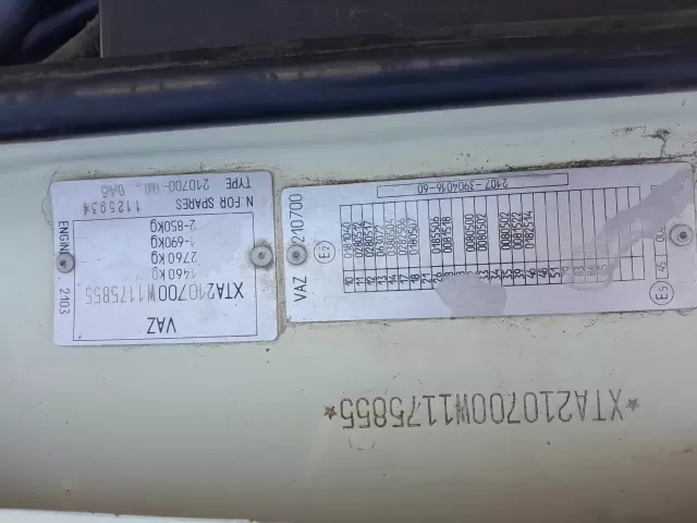 ВАЗ(Lada) 2107, 1998 1, avtobaza.tj