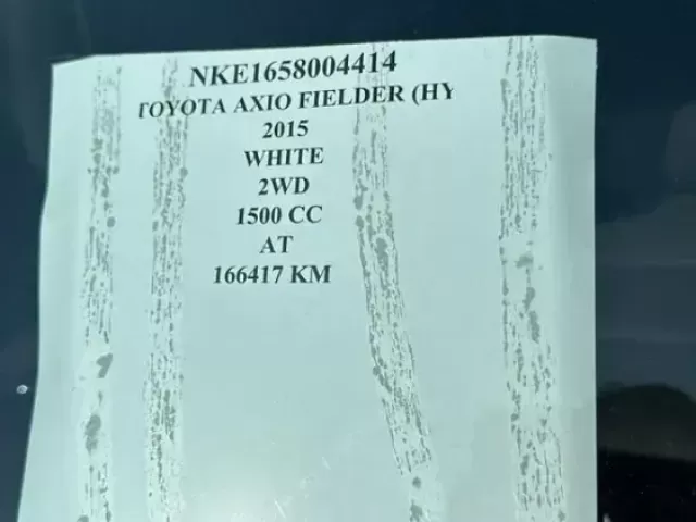 Toyota Fielder 1, avtobaza.tj