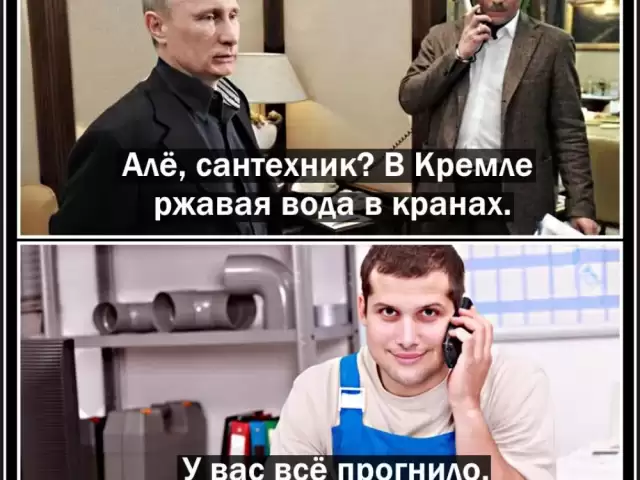 Услуги Сантехника 1, farmo.tj