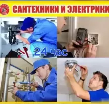 Услуги сантехника в Душанбе - Farmo.tj 