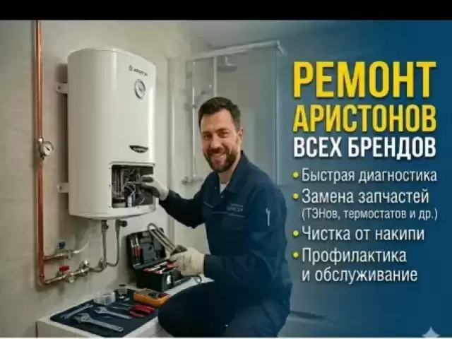 Устои  Термекс 1, farmo.tj