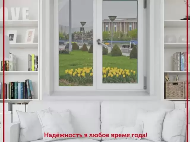 Устои дару трезаи пластик 1, farmo.tj