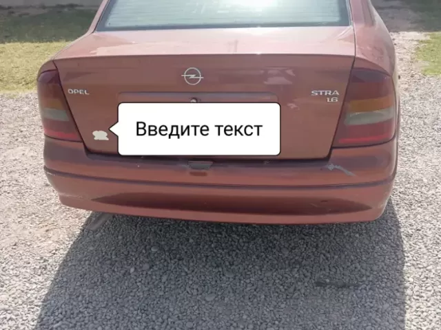 Opel Astra G 1, avtobaza.tj