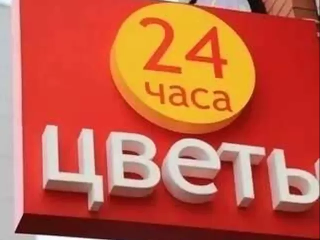 Логотипы на заказ 1, farmo.tj