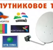 Услуги установка спутников антена в Душанбе - Farmo.tj 