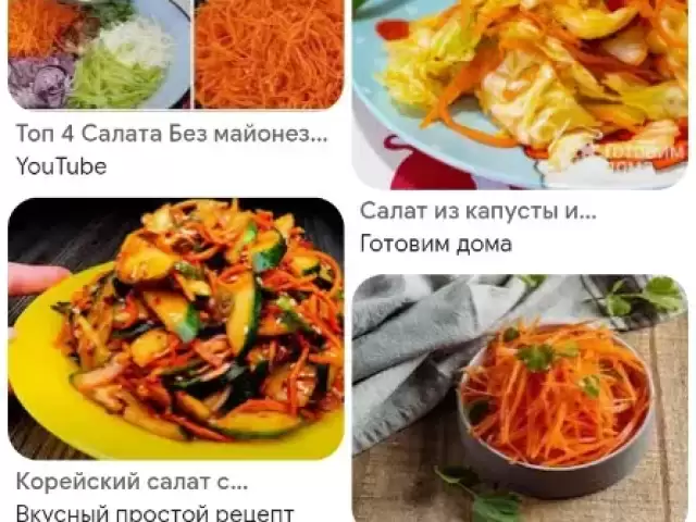 Повар Салаты по корейский 🥙 1, farmo.tj