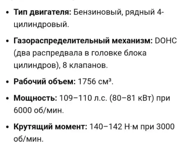 Fiat Punto, 1991 1, avtobaza.tj