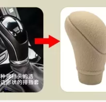 Чихол на ричаг КПП в Душанбе