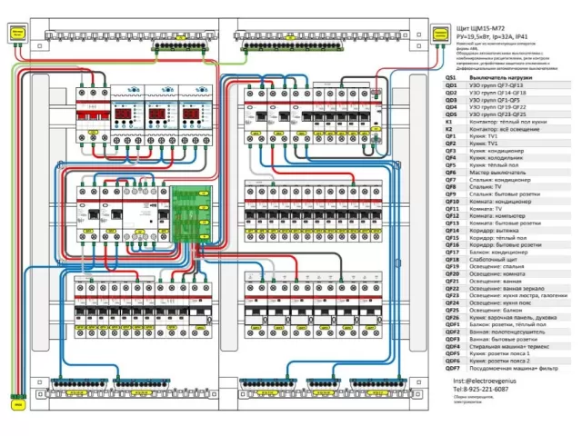Услуги Электрика 1, farmo.tj