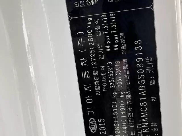 Kia Carnival, 2015 1, avtobaza.tj