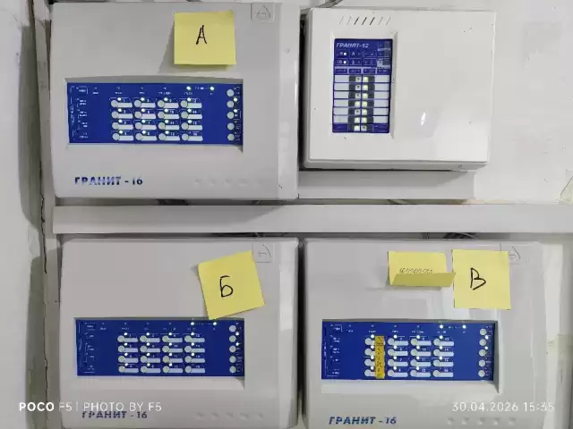 Услуги Слаботочника 1, farmo.tj