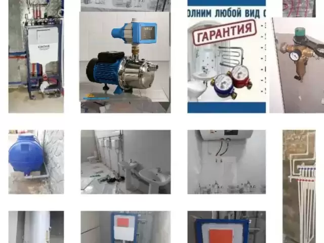 Услуги сантехника 1, farmo.tj