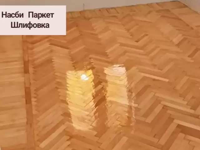 Услуги Шлифовка 1, farmo.tj