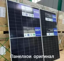 Панелҳои офтобӣ бо насби пурра в Душанбе - Farmo.tj 