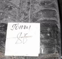 Шини R17 в Деваштич (Ганчи) 