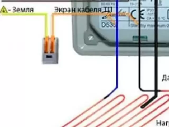 Услуги Электрика 1, farmo.tj