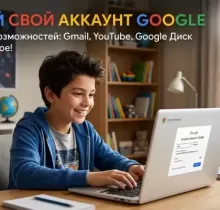 Аккаунт дар гугл мезанем в Душанбе - Farmo.tj 