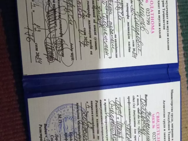 Услуги Электрика 1, farmo.tj