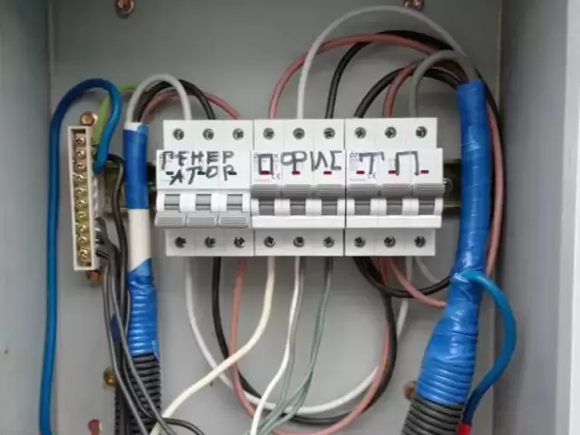 Услуги Электромантаж 1, farmo.tj