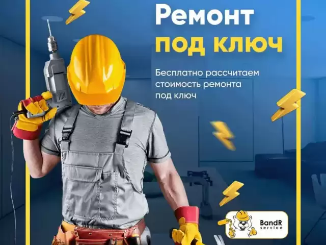 Услуги ремонт квартир под ключ 1, farmo.tj
