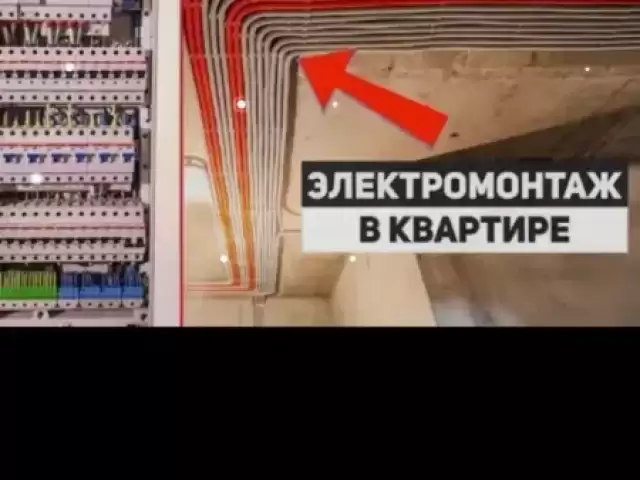 Услуги электрика 1, farmo.tj